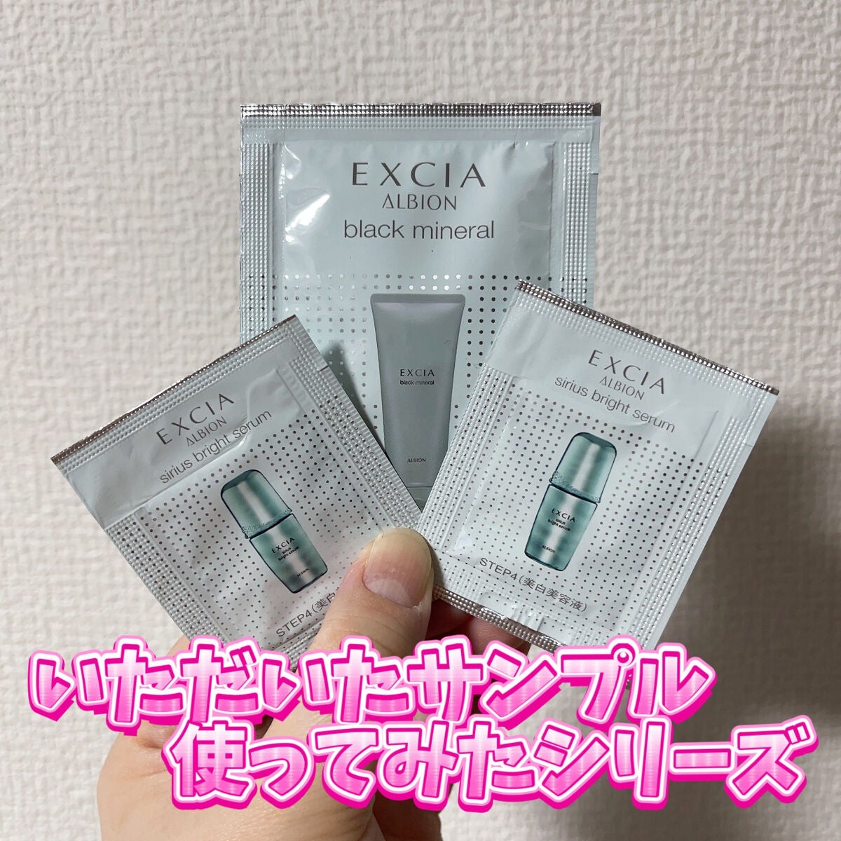 エクシア ブラックミネラル/ALBION/洗い流すパック・マスクを使ったクチコミ(1枚目)
