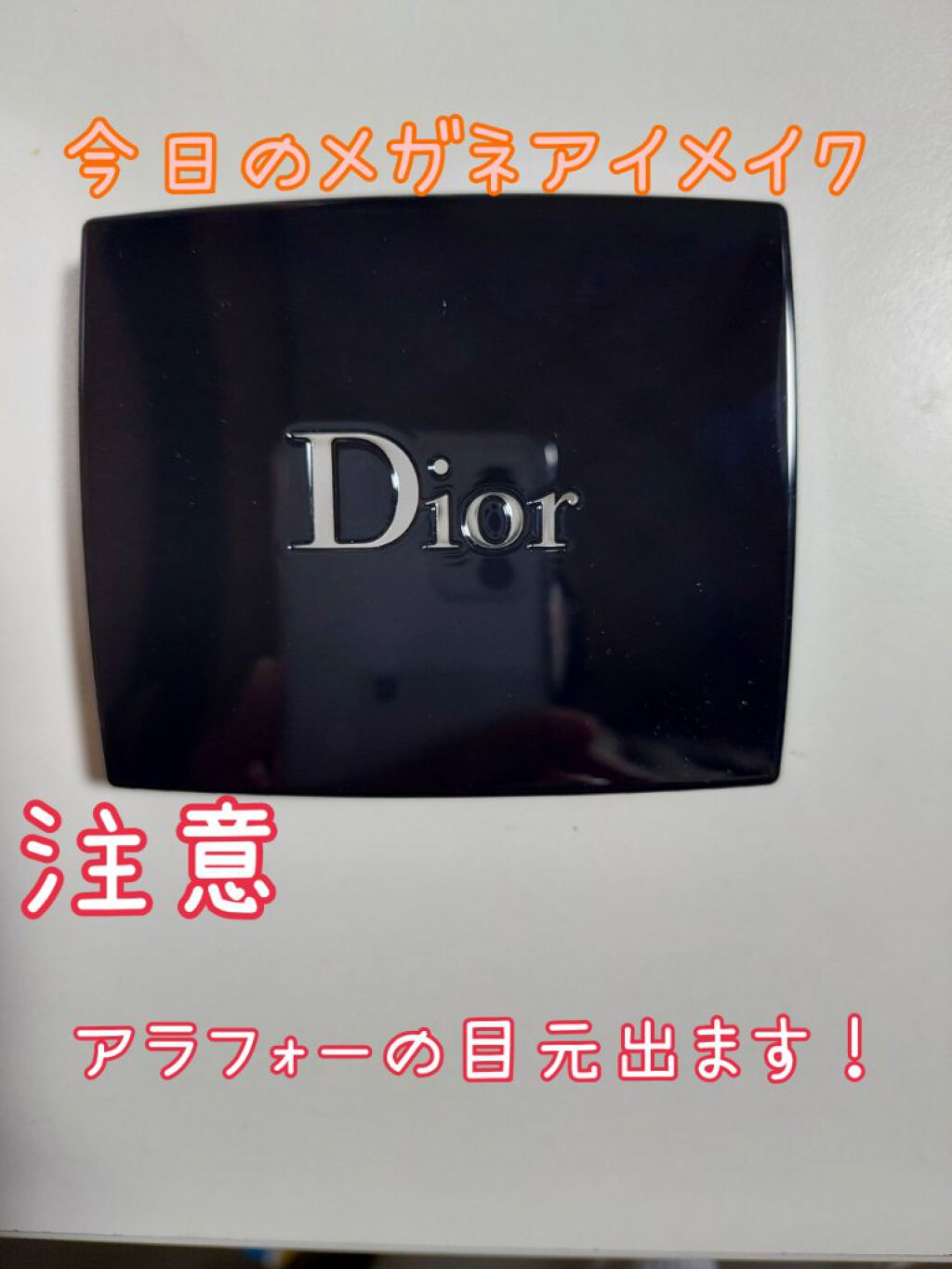 【旧】サンク クルール クチュール/Dior/アイシャドウパレットを使ったクチコミ（1枚目）