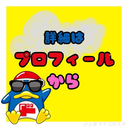 お米のマスク/毛穴撫子/シートマスク・パックを使ったクチコミ(6枚目)