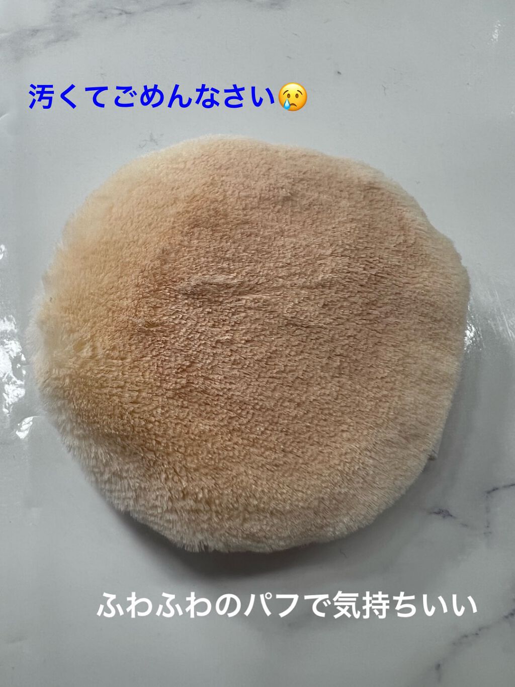 オイル リッチ グロウ ルース パウダー/SUQQU/ルースパウダーを使ったクチコミ(6枚目)