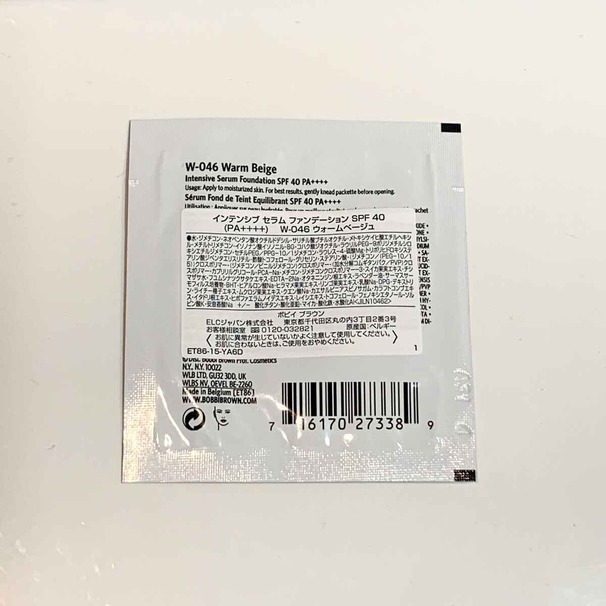 インテンシブ セラム ファンデーション/BOBBI BROWN/リキッドファンデーションを使ったクチコミ（2枚目）