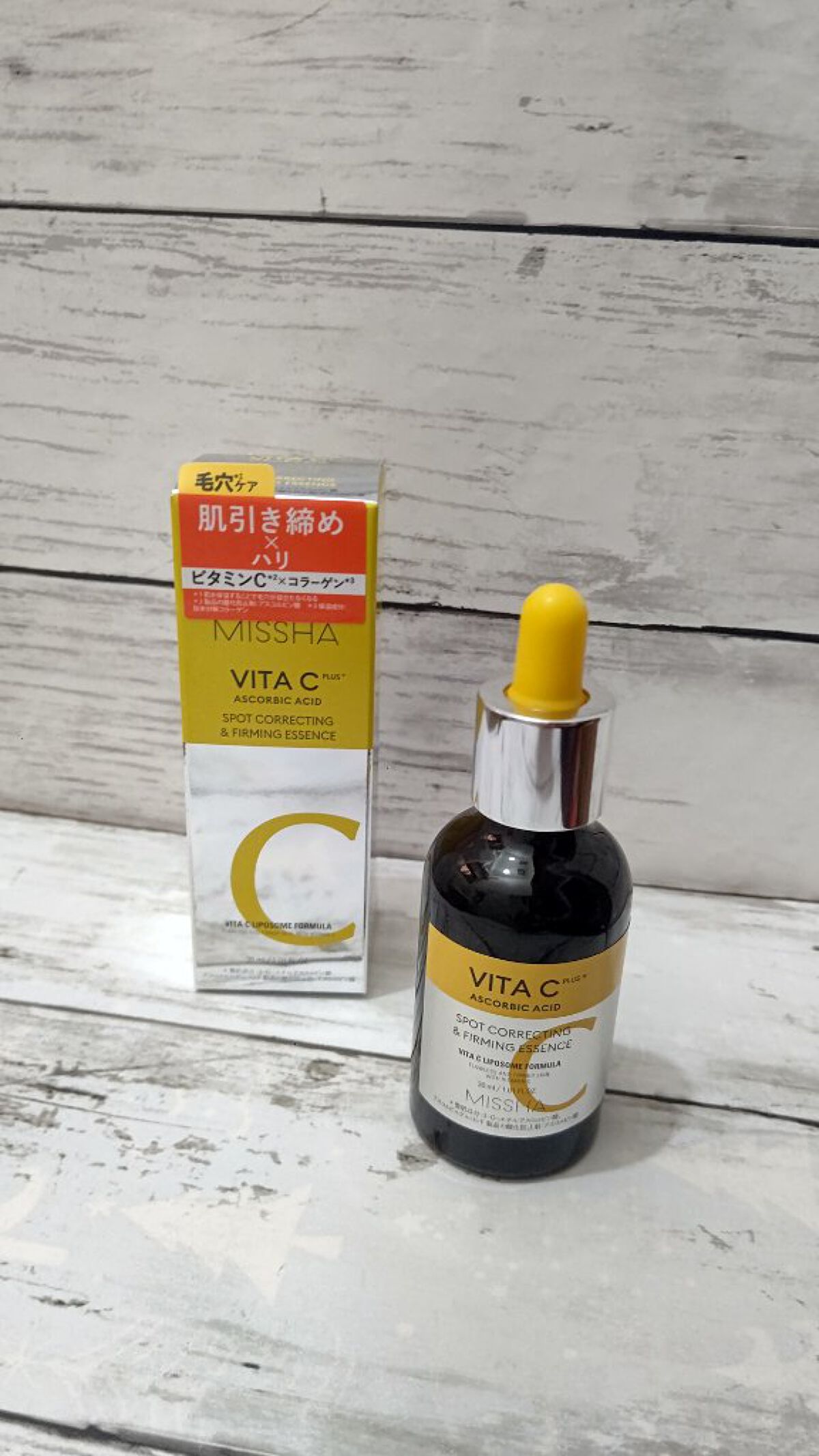 ミシャ ビタシープラス 美容液【日本処方】/MISSHA/美容液を使ったクチコミ（1枚目）