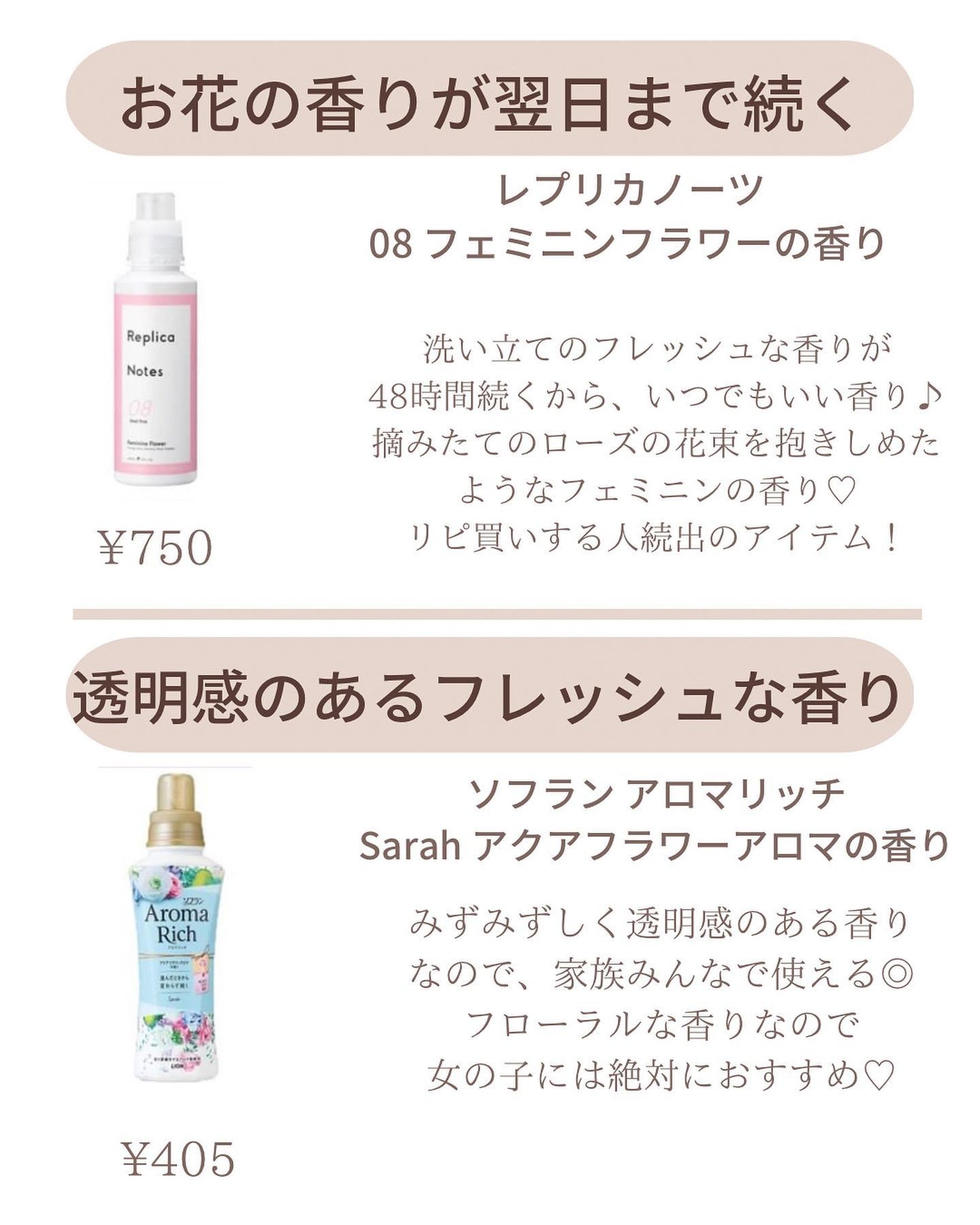 ðºð¬ðµðšðçŸå®¹ã¡ãã£ã¢ on LIPS ãã»ã(@sena_skincare.girl)ä»ã®æçš¿ã¯ãã¡ã..ãïŒ3æç®ïŒ