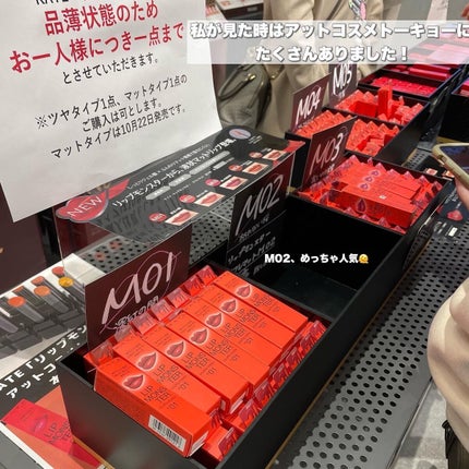 リップモンスター スフレマット/KATE/口紅を使ったクチコミ(7枚目)