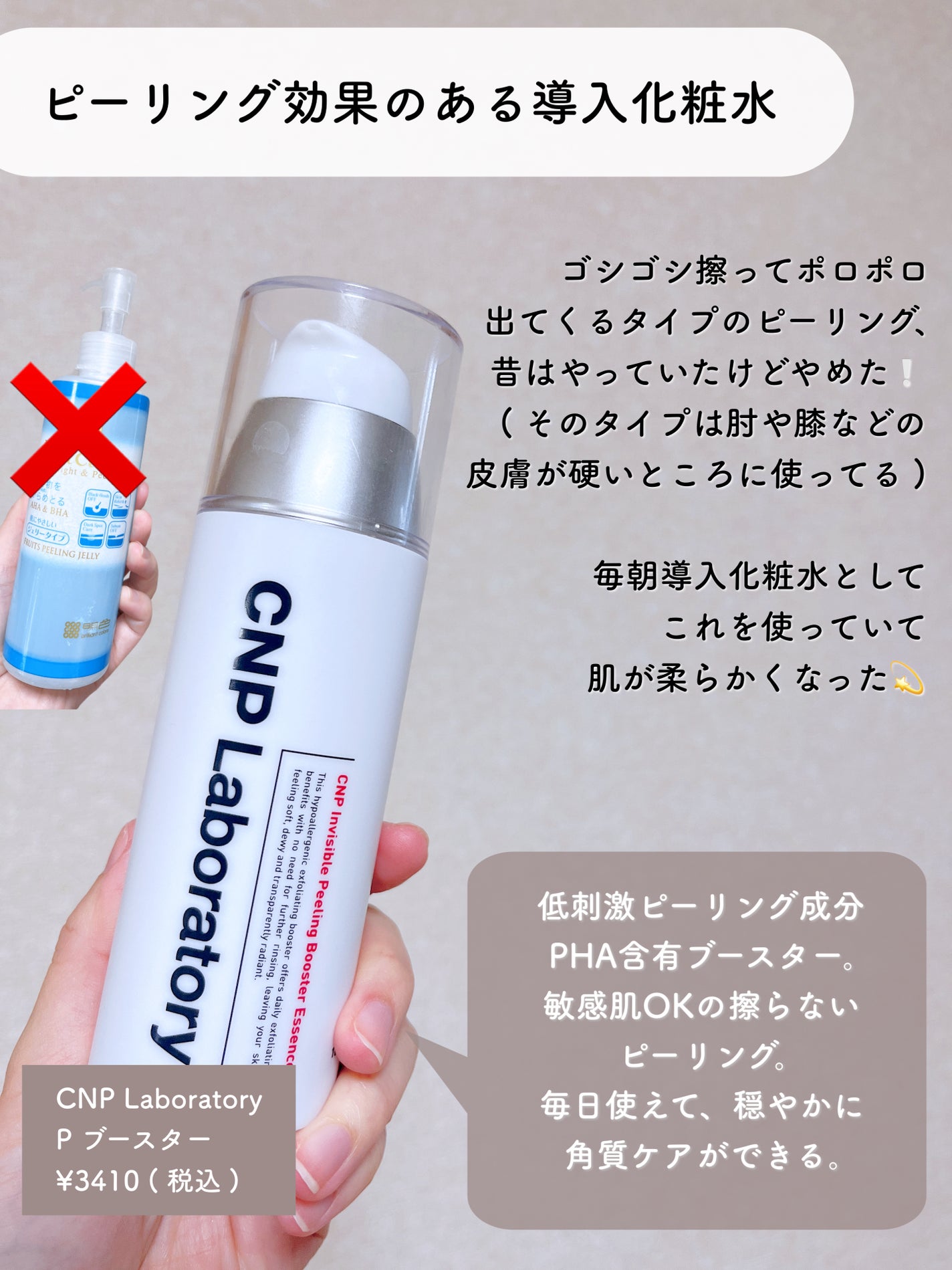 ホホバオイル/無印良品/ボディオイルを使ったクチコミ(6枚目)