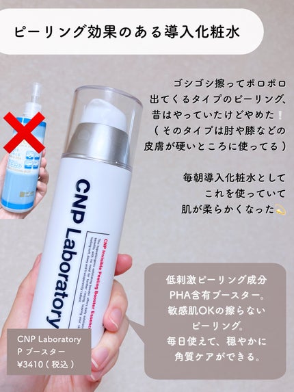 ホホバオイル/無印良品/ボディオイルを使ったクチコミ(6枚目)