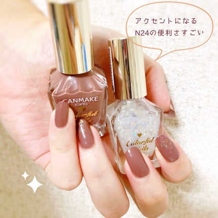 カラフルネイルズ/キャンメイク/マニキュアを使ったクチコミ(2枚目)