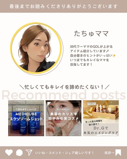 ピンクアロエメレンゲクレンザー/APRILSKIN/その他洗顔料を使ったクチコミ(6枚目)