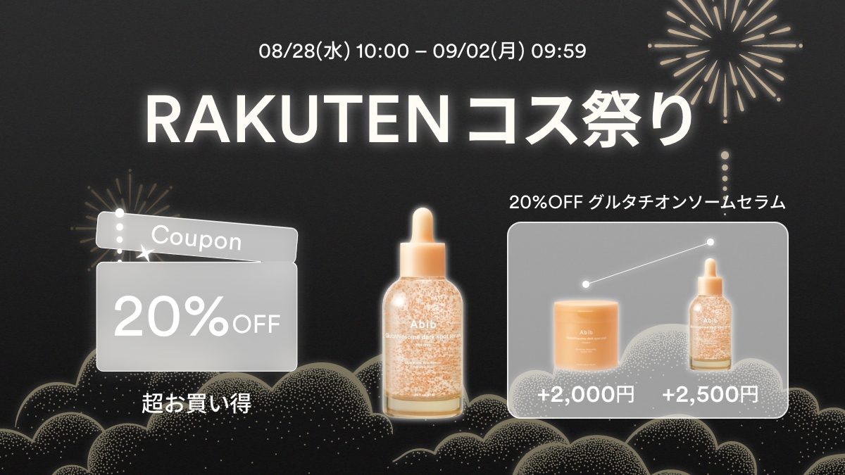 エアリーサンスティックスムージングバー/Abib /日焼け止めスティックを使ったクチコミ（1枚目）