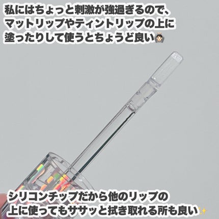 ウォーターフルリッププランパー/COSNORI/リッププランパーを使ったクチコミ(6枚目)