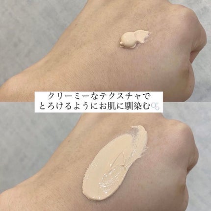 3番 ノーファンデ陶器肌トーンアップクリーム/numbuzin/化粧下地を使ったクチコミ(2枚目)