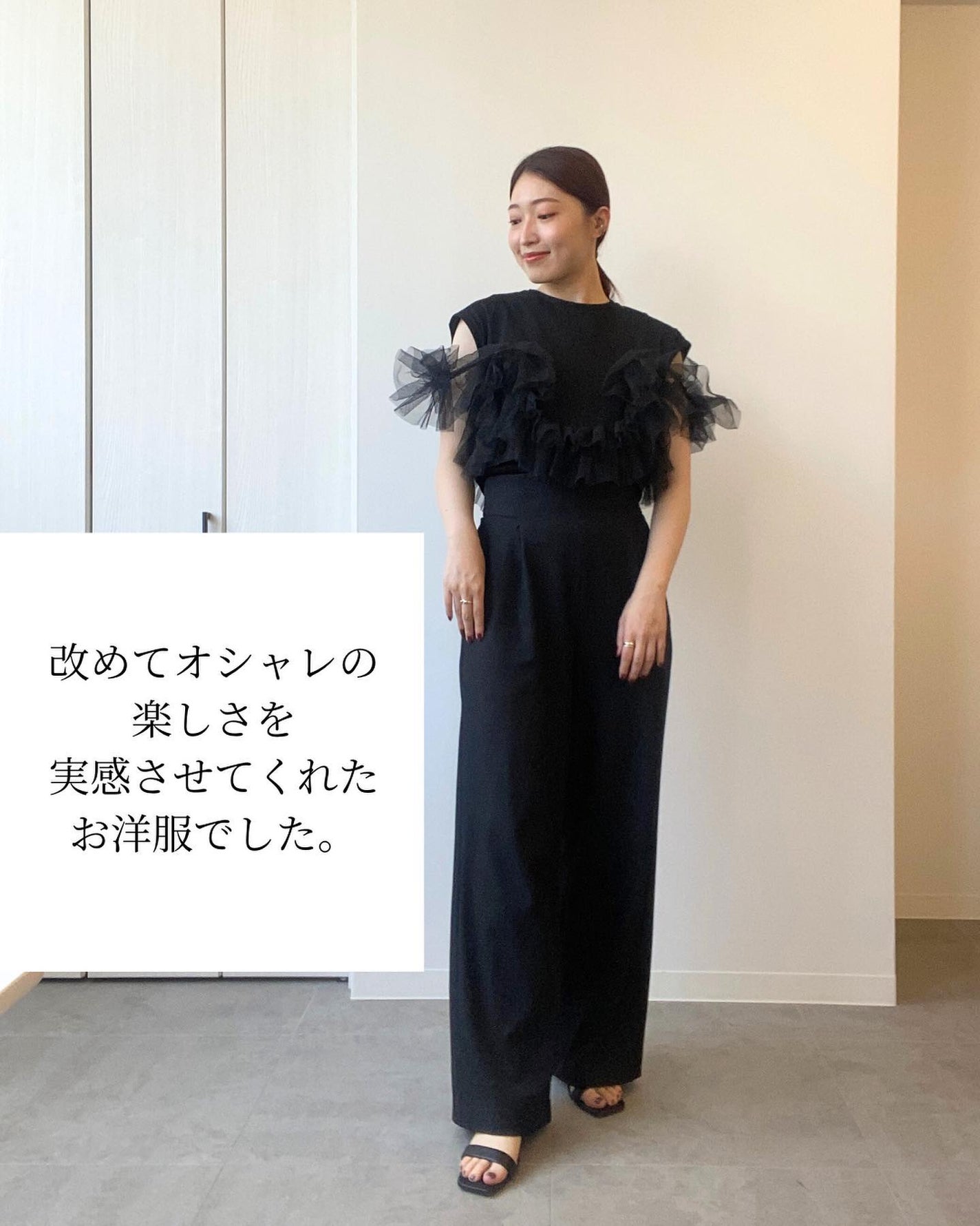 Rina on LIPS 「とっても可愛いお洋服をお迎えして幸せでわくわくした気持ちになっ..」(4枚目)