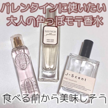 J-Scentフレグランスコレクション 和肌 オードパルファン/J-Scent/香水(レディース)を使ったクチコミ（1枚目）