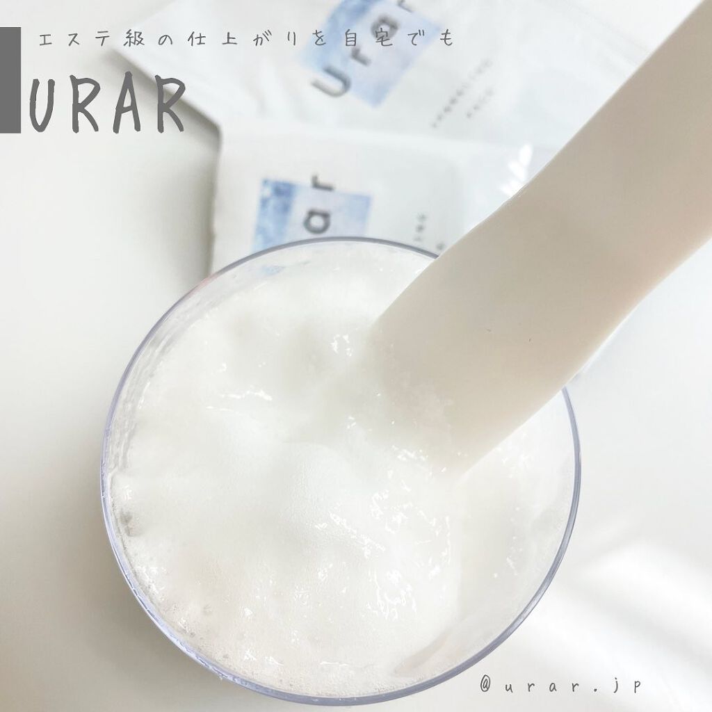 スパークリングパック/Urar /シートマスク・パックを使ったクチコミ（1枚目）