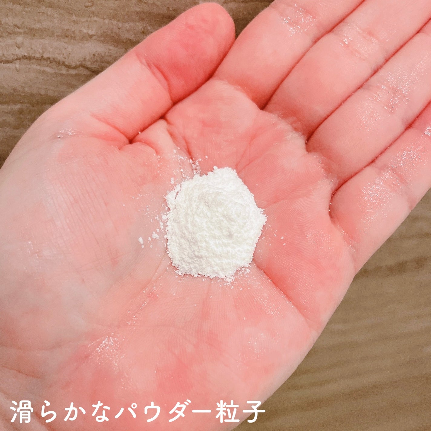 ナールスフォーム/ナールス/洗顔パウダーを使ったクチコミ(4枚目)