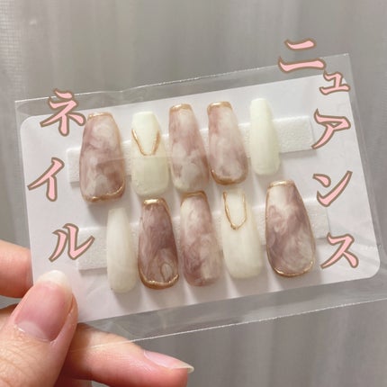 ジェルネイル(ライト対応)/セリア/ジェルネイルを使ったクチコミ(1枚目)