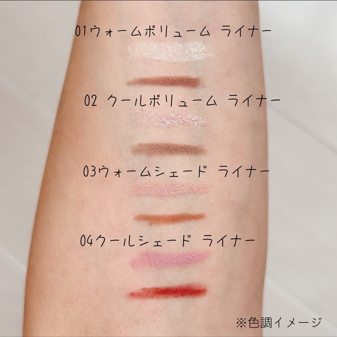 ニューデップスデュアルカラースティック/hince/スティックアイシャドウを使ったクチコミ(3枚目)