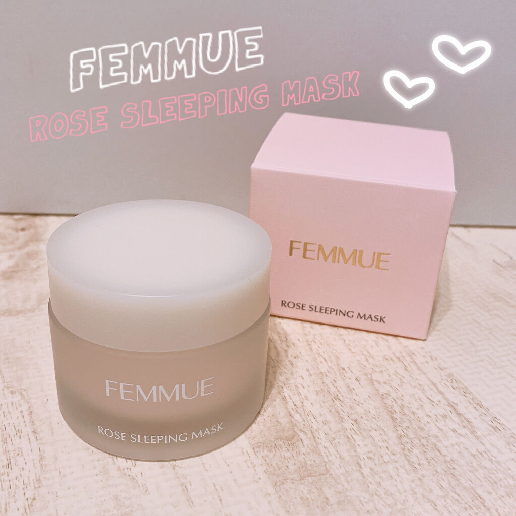 ローズウォーター スリーピングマスク/FEMMUE/フェイスクリームを使ったクチコミ（1枚目）