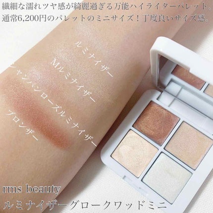 ルミナイザー/rms beauty/クリームハイライトを使ったクチコミ(3枚目)
