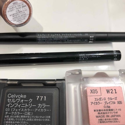 アイカラー プレイフル/エレガンス クルーズ/単色アイシャドウを使ったクチコミ(2枚目)