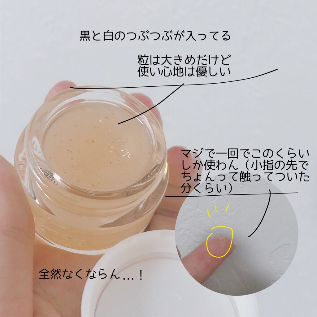 ハニーリップゴマージュr/ROAlív/リップスクラブを使ったクチコミ(2枚目)