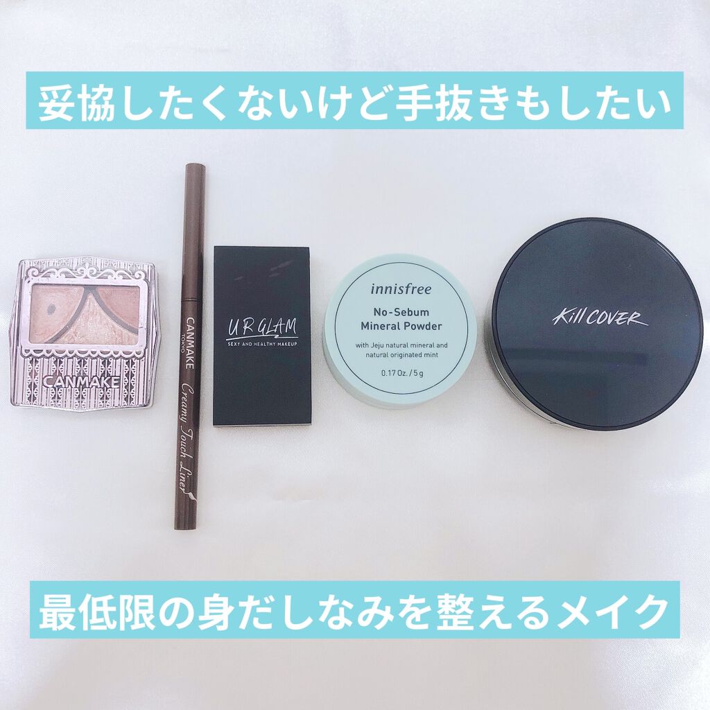 ノーセバム ミネラルパウダー/innisfree/ルースパウダーを使ったクチコミ（1枚目）