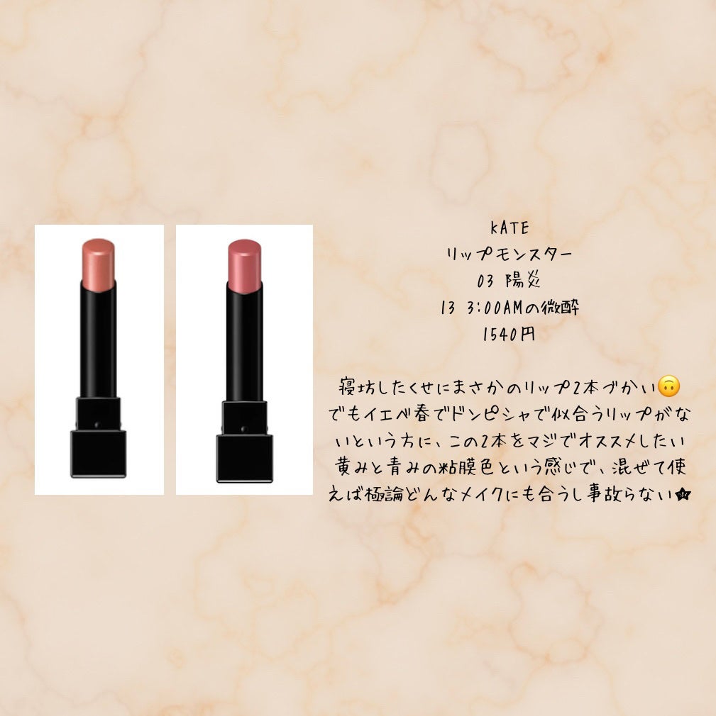 カラーリングアイブロウ/ヘビーローテーション/眉マスカラを使ったクチコミ(5枚目)