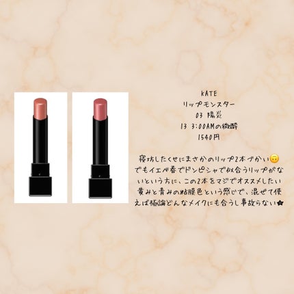 カラーリングアイブロウ/ヘビーローテーション/眉マスカラを使ったクチコミ(5枚目)