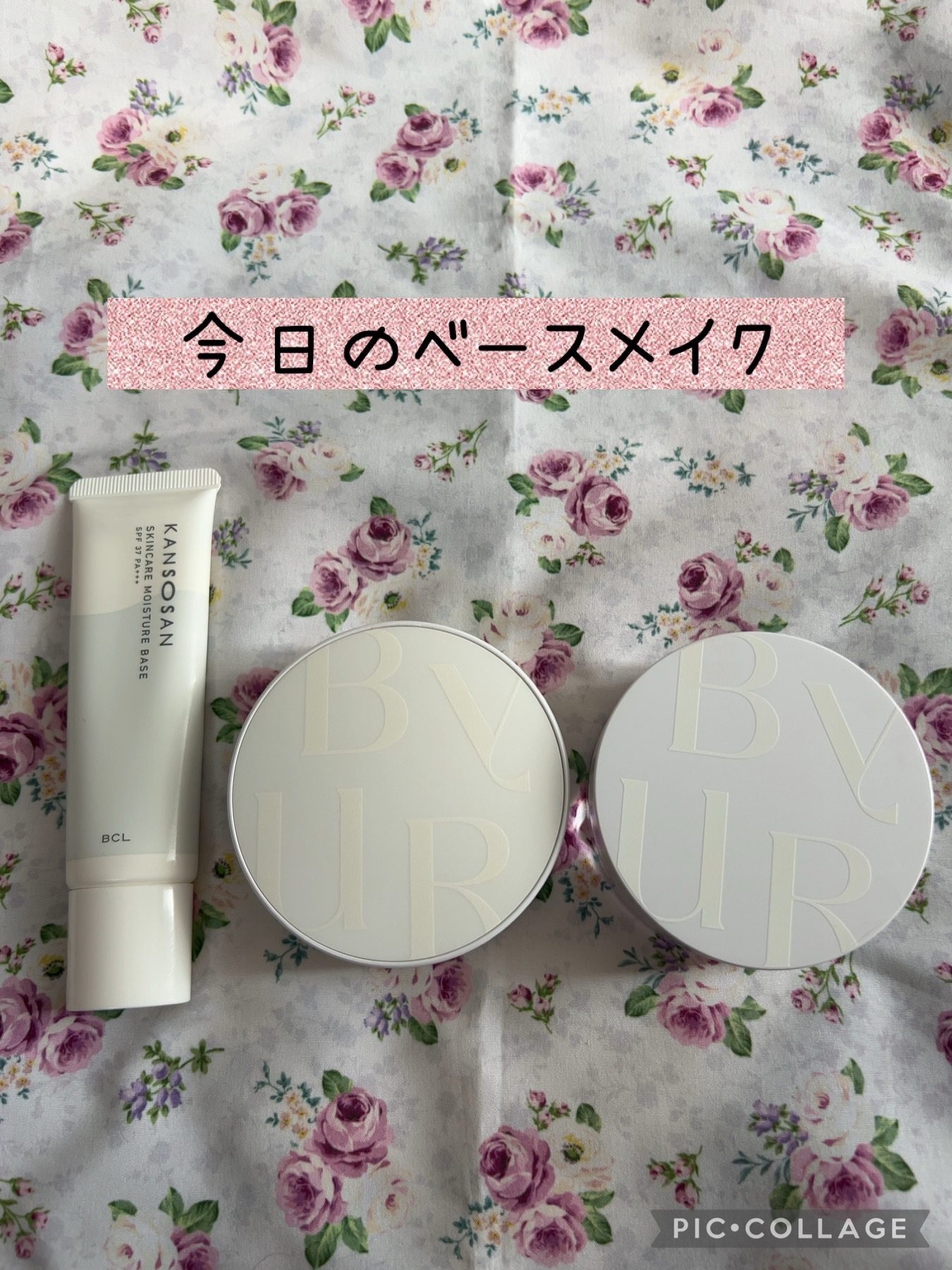 セラムフィット フルカバー グロークッション/ByUR/クッションファンデーションを使ったクチコミ（1枚目）