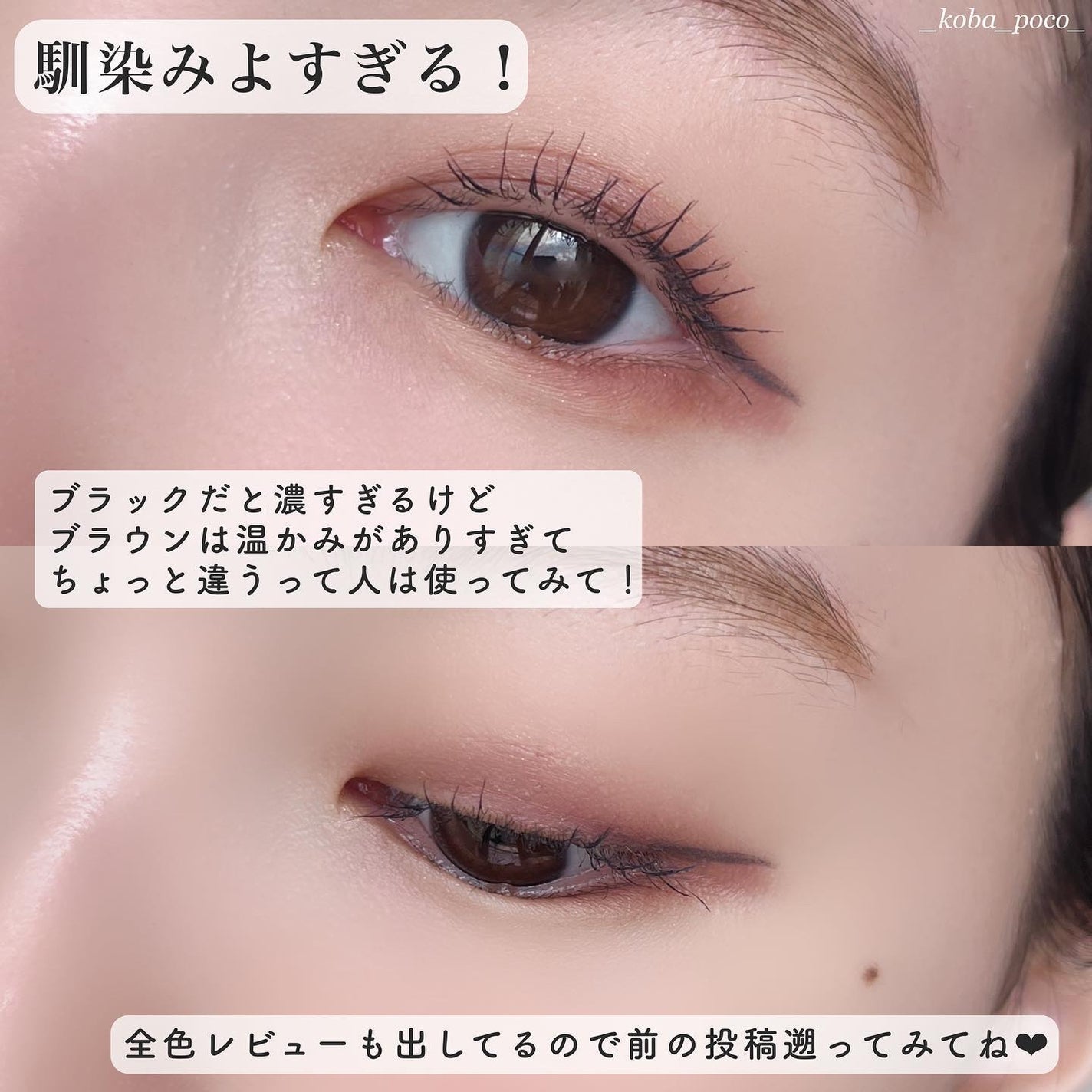 シルキーリキッドアイライナーWP/D-UP/リキッドアイライナーを使ったクチコミ(4枚目)