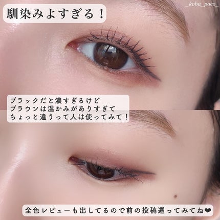 シルキーリキッドアイライナーWP/D-UP/リキッドアイライナーを使ったクチコミ(4枚目)