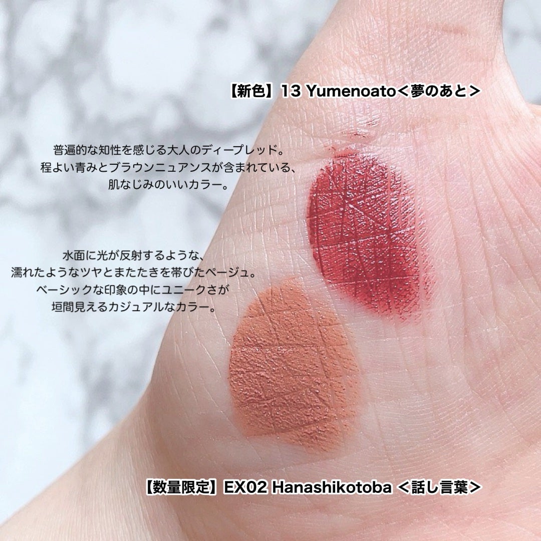 ã¡ãããð° on LIPS ããªãµãžããŸããããã ããŸããð€ïŒŒãªãµãžã»2024幎ç§ã®æ°äœã³ã¹..ãïŒ2æç®ïŒ