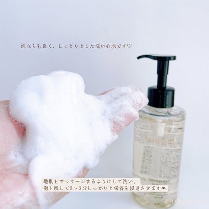 プレミアムリッチシャンプー/SHIFUKU/市販シャンプーを使ったクチコミ(4枚目)