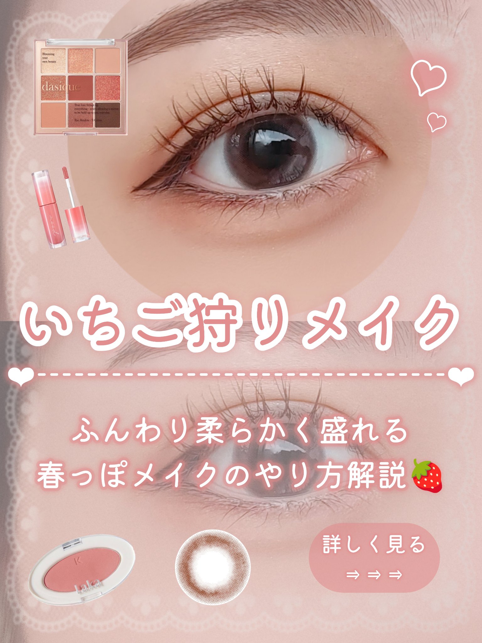 ラブシルクブラッシュ/Laka/パウダーチークを使ったクチコミ（2枚目）