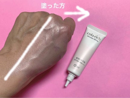 リンクルホワイトトーンアップUVベース/コラリッチ/化粧下地を使ったクチコミ(3枚目)