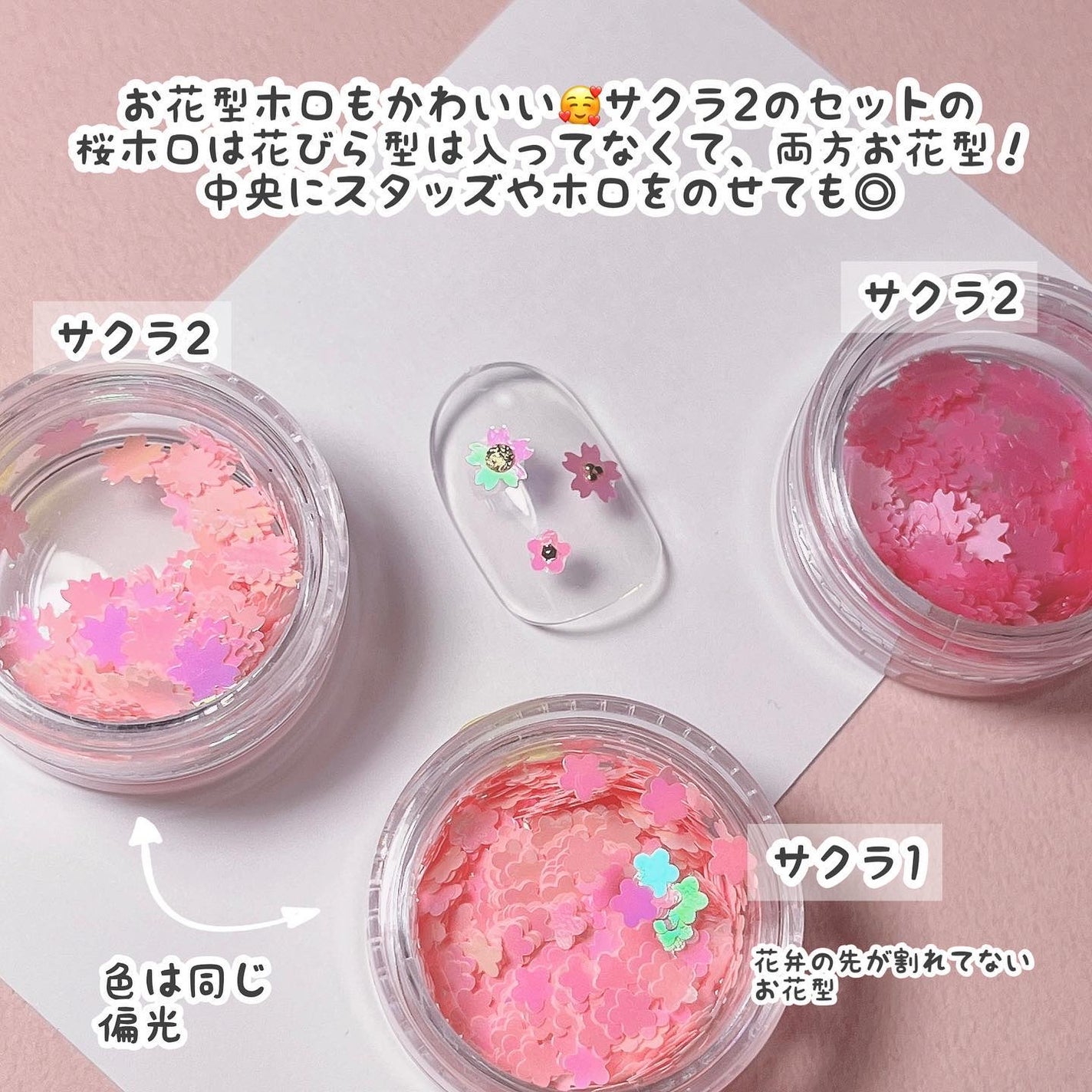 グリッター6個セット/DAISO/ネイルチップ・パーツを使ったクチコミ(8枚目)