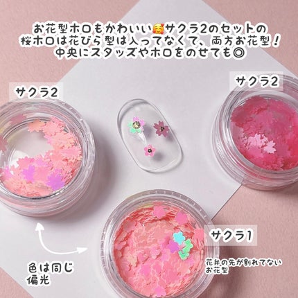 グリッター6個セット/DAISO/ネイルチップ・パーツを使ったクチコミ(8枚目)