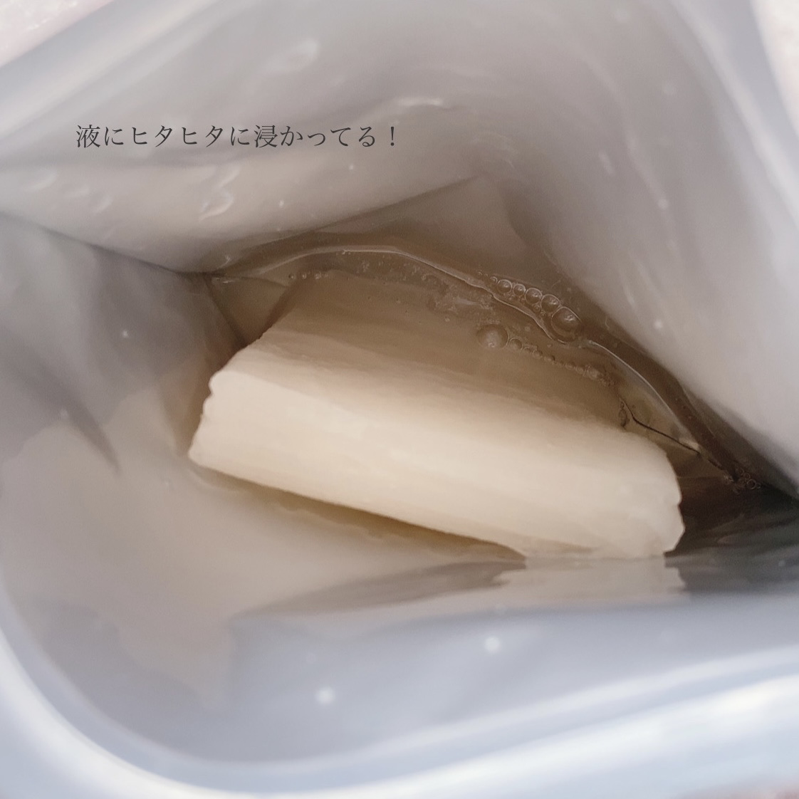 ダーマレーザースーパーVC100マスク/クオリティファースト/シートマスク・パックを使ったクチコミ（3枚目）