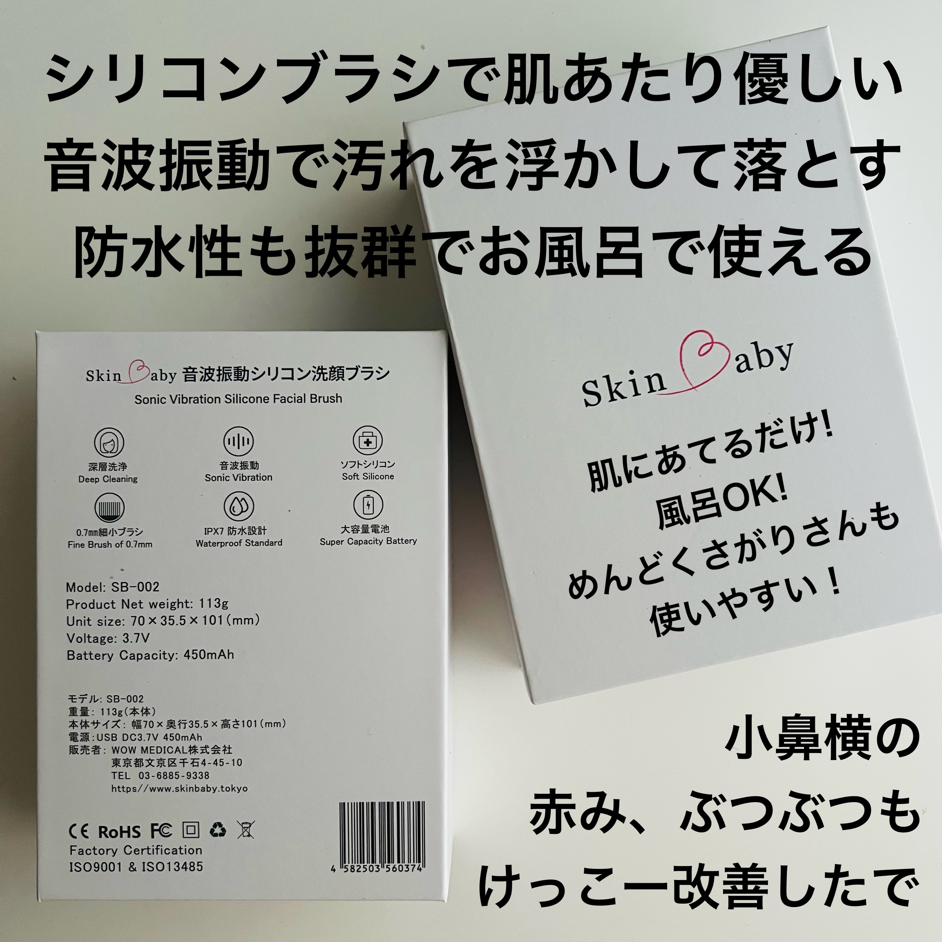 Natural Clay wash/SkinBaby/洗顔フォームを使ったクチコミ（3枚目）