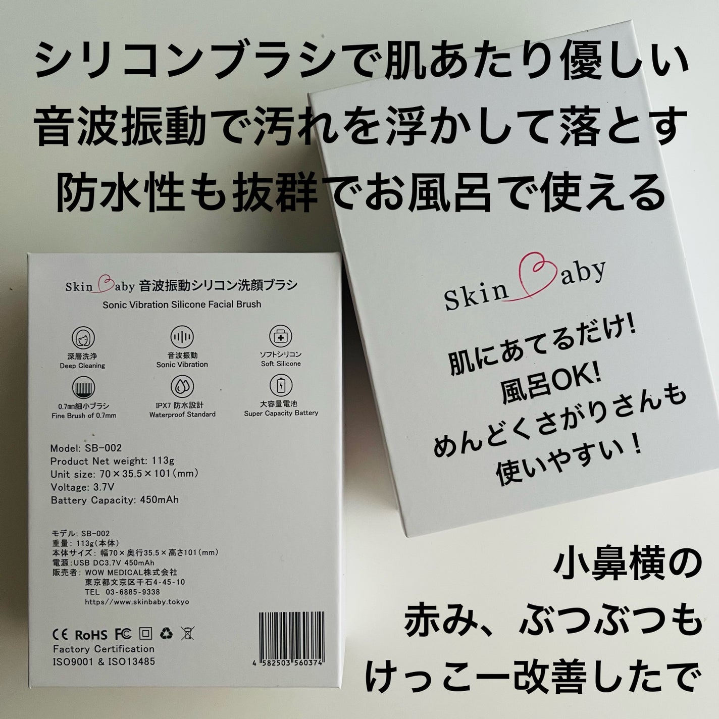 Natural Clay wash/SkinBaby/洗顔フォームを使ったクチコミ(3枚目)