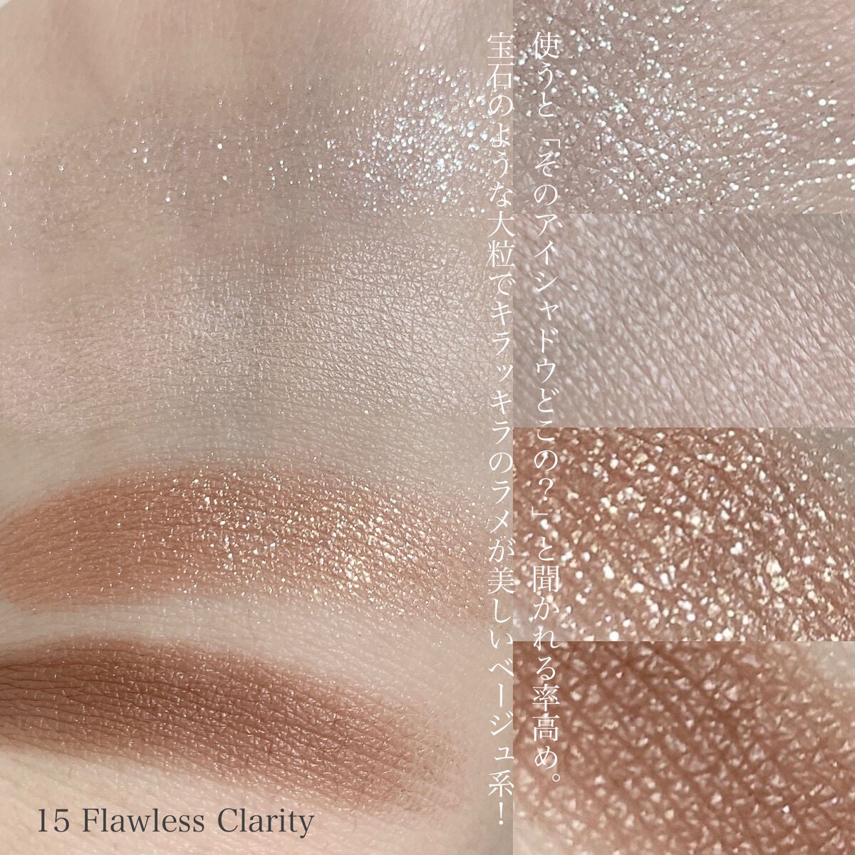 アイカラーレーション/LUNASOL/アイシャドウパレットを使ったクチコミ(6枚目)