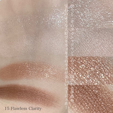 アイカラーレーション/LUNASOL/アイシャドウパレットを使ったクチコミ(6枚目)