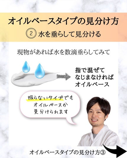 みついだいすけ on LIPS 「#日焼け止め#アンチエイジング#日焼け対策#UVケア#紫外線対..」(7枚目)