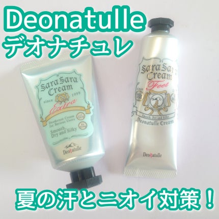 薬用足指さらさらクリーム/デオナチュレ/デオドラント・制汗剤を使ったクチコミ(1枚目)