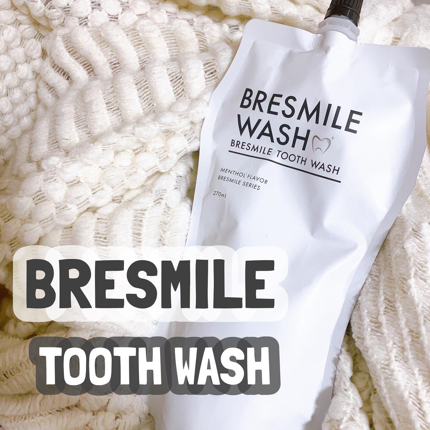 ブレスマイルウォッシュ/BRESMILE(ブレスマイル)/マウスウォッシュ・スプレーを使ったクチコミ（1枚目）