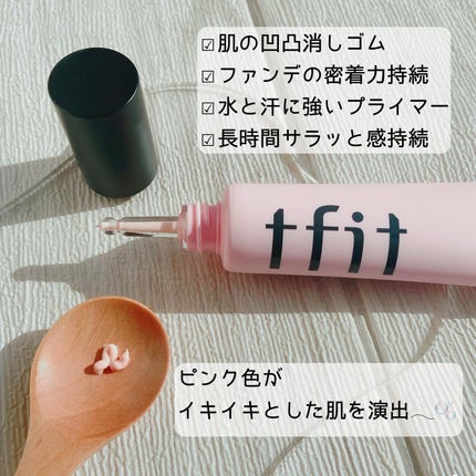 デリケートシルクベールアートプライマー/TFIT/化粧下地を使ったクチコミ(2枚目)