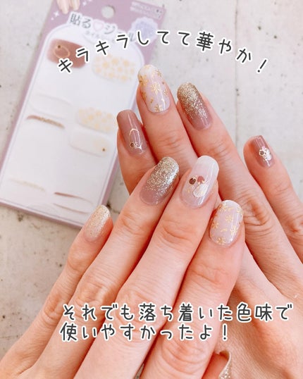 貼るジェルネイル/セリア/ネイルシールを使ったクチコミ(6枚目)