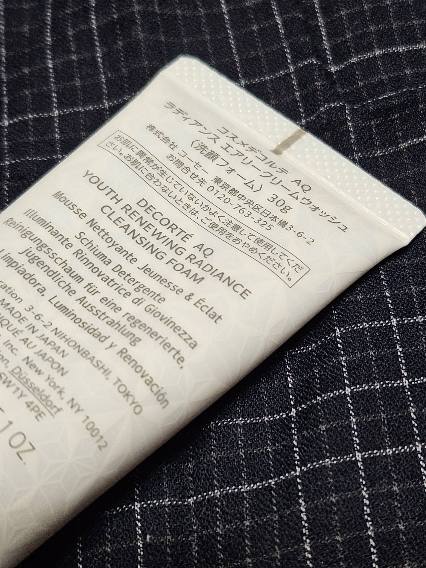 コスメデコルテ AQ ラディアンス コフレ I/DECORTÉ/スキンケアキットを使ったクチコミ(5枚目)