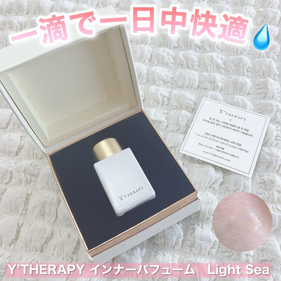 INNER CARE /Y'THERAPY/香水(その他)を使ったクチコミ（1枚目）