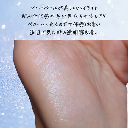 ドリームビームハイライター/Laka/パウダーハイライトを使ったクチコミ(4枚目)